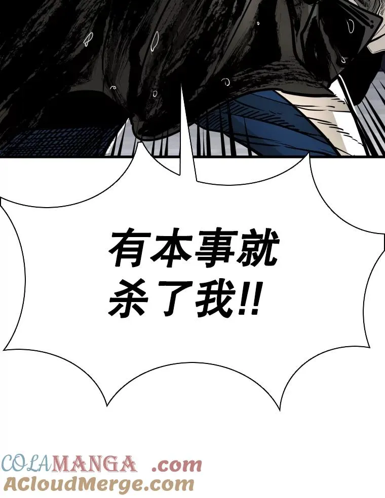 304.苏胜宸的颓废64