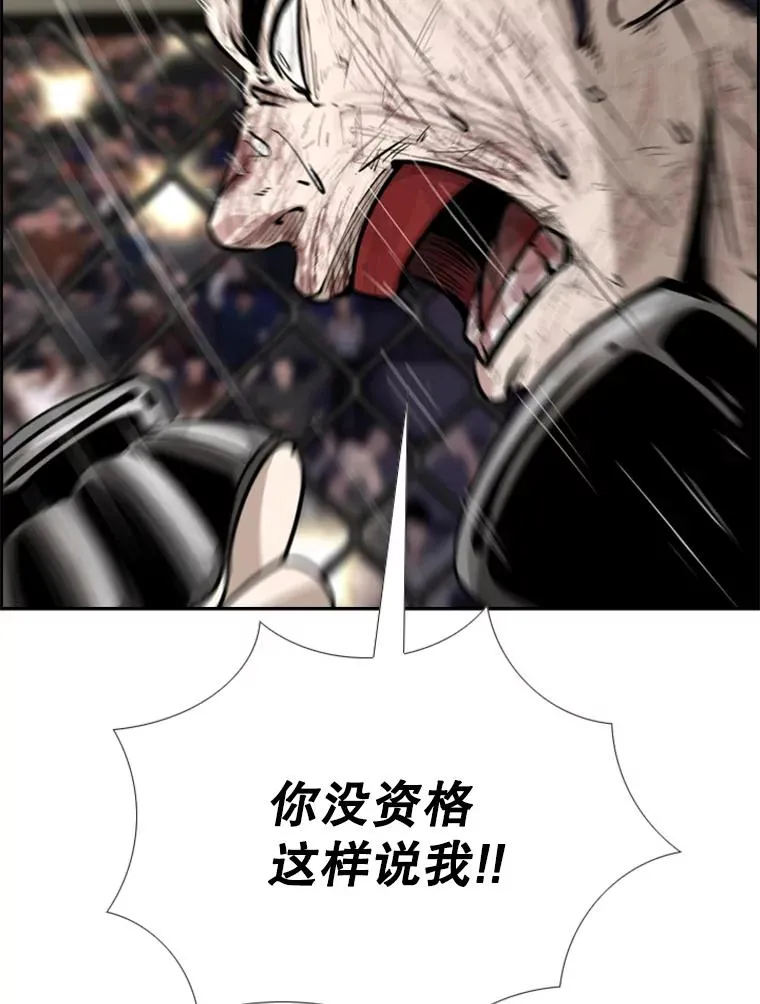 224.祸兮福之所倚…114