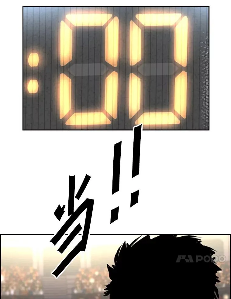 222.暴风雨前的宁静53