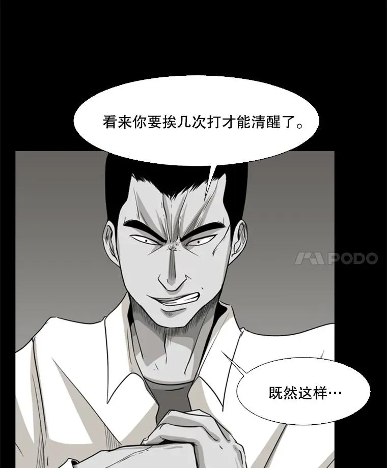 17.探索38