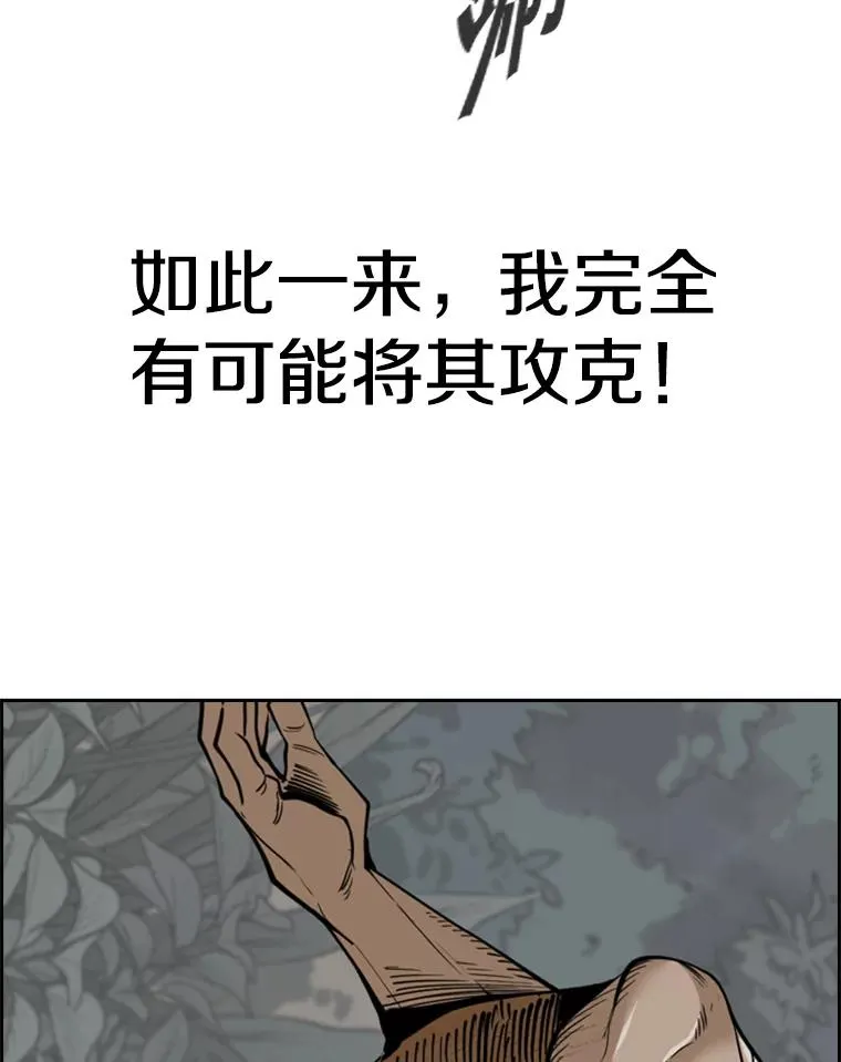 241.最终的胜利29