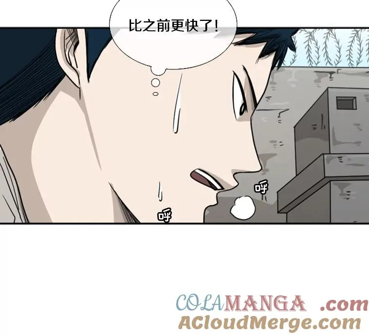 41.胜负心28