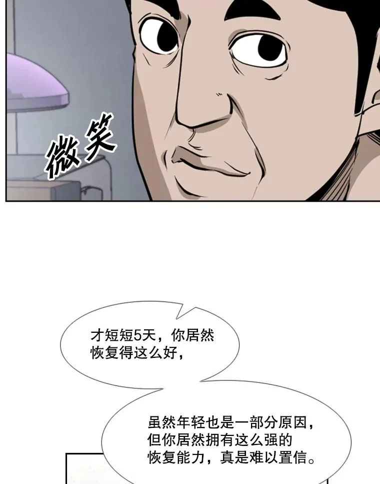 183.警告38