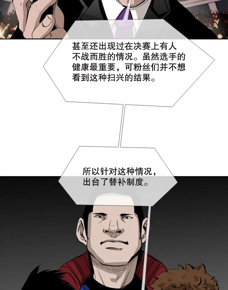 154.截拳道的威力29
