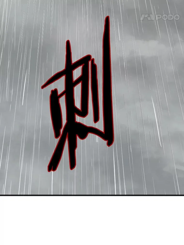 108.垂死挣扎130