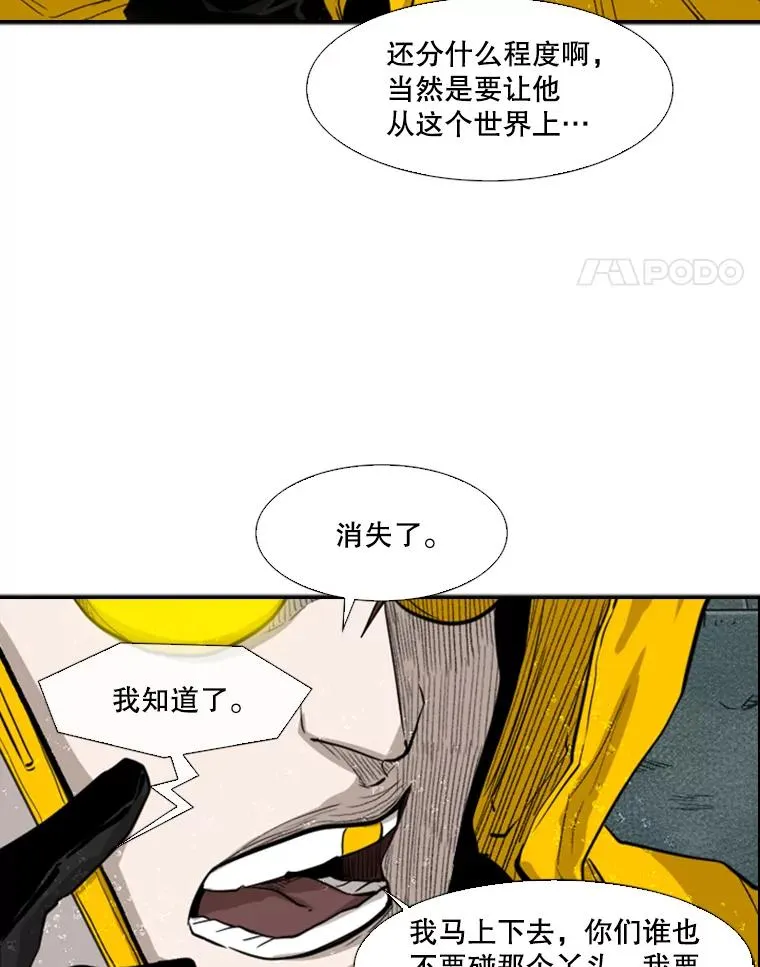 107.瓮中之鳖15