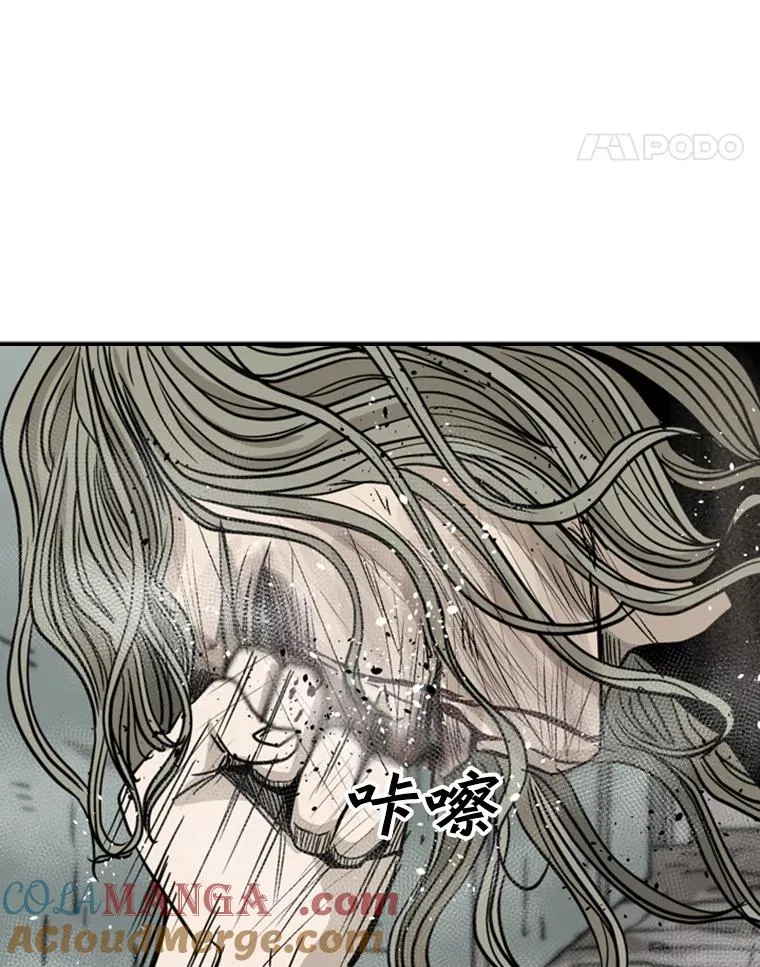 66.分出胜负84