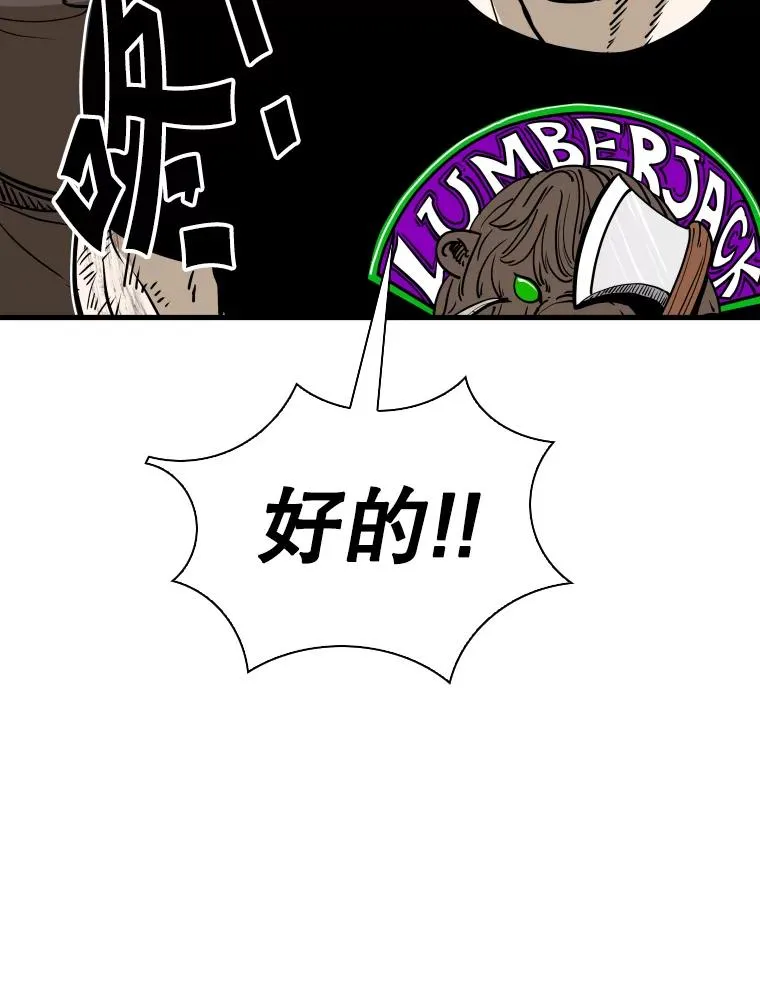 320.身体恢复63