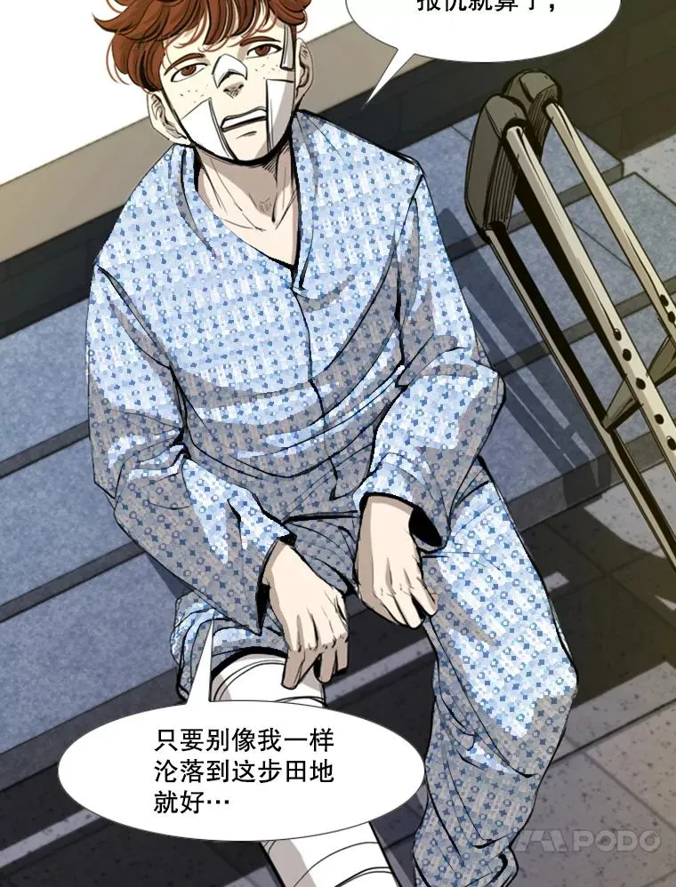172.报仇？41