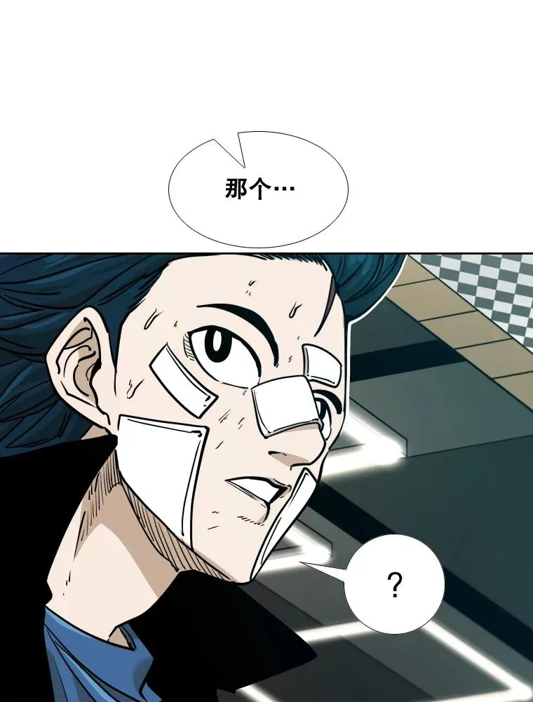272.赛后休息65
