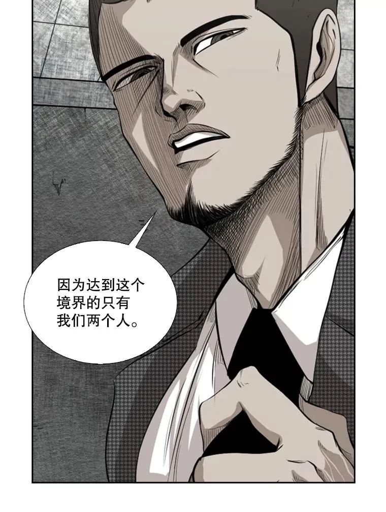 129.接受挑战93