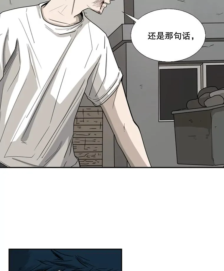 41.胜负心89