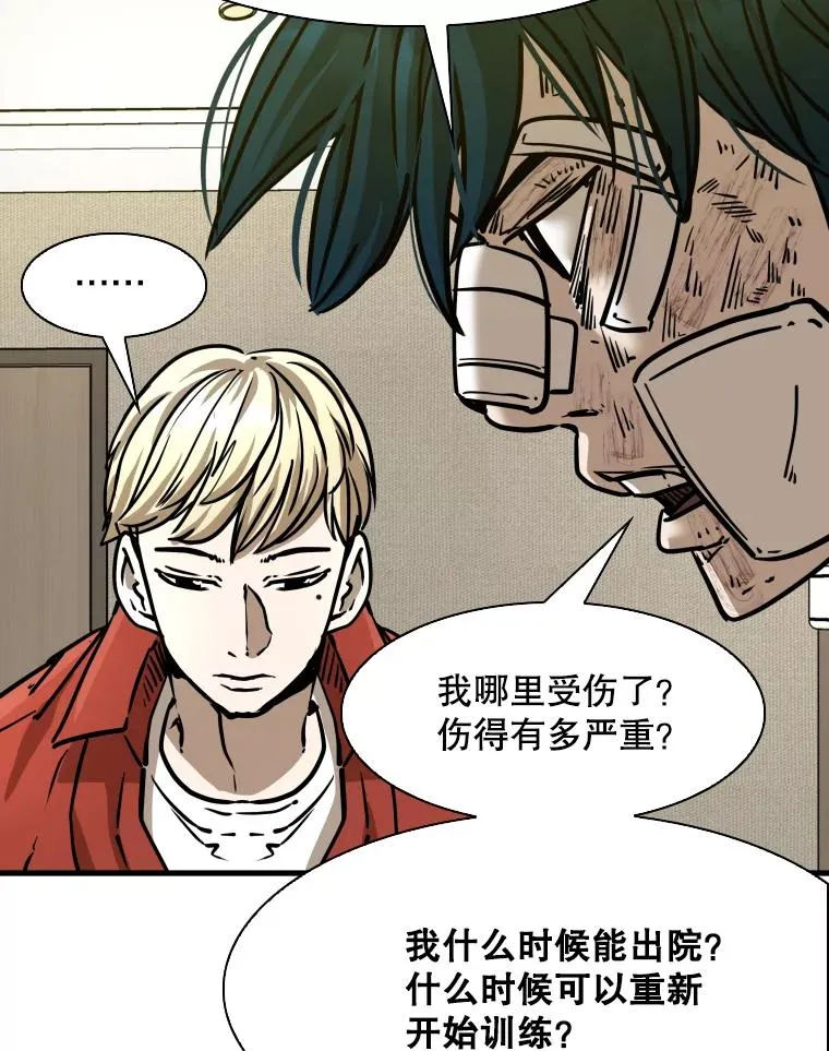 297.方鸿煜的来访78