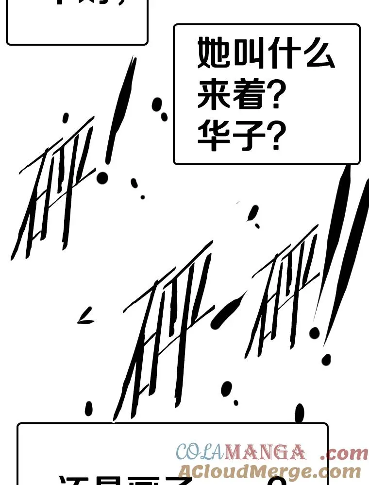 307.妍迪的一分钟KO92