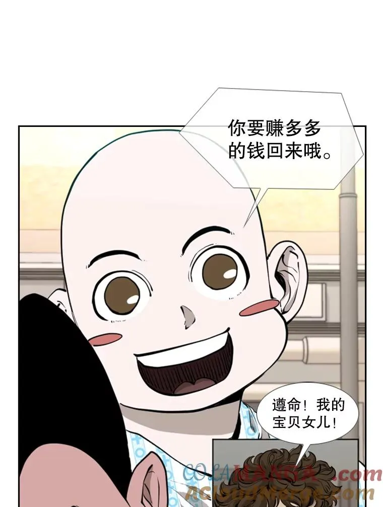 195.恶人方鸿煜（1）24