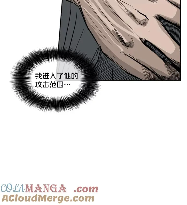 55.和平协议52