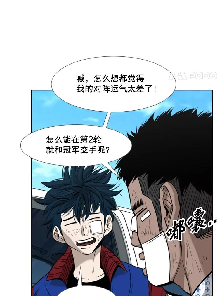 183.警告71