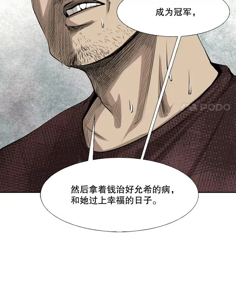 129.接受挑战54
