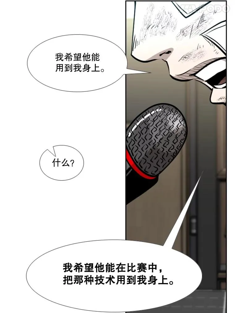 219.总决赛倒计时27