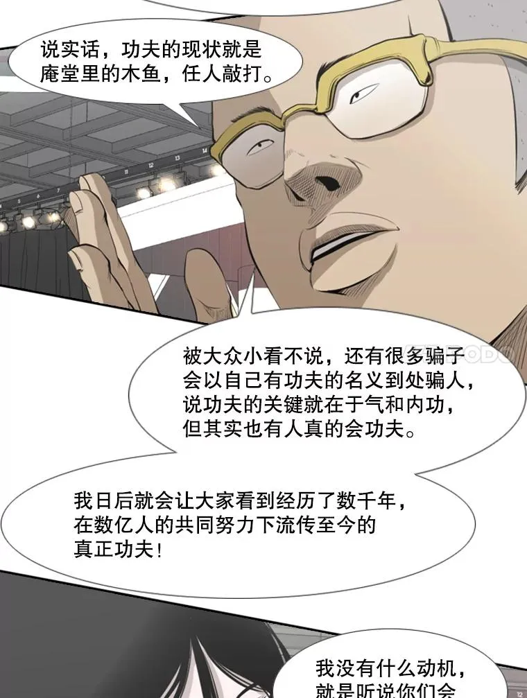 140.录节目25