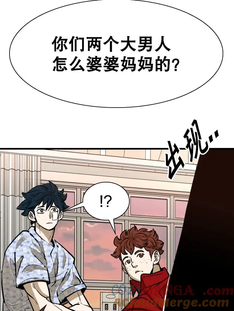 300.巴西利的蜕变108
