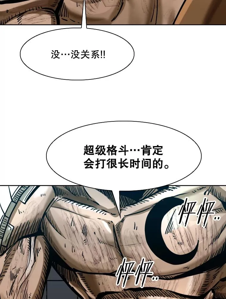 294.意料之外的局势31