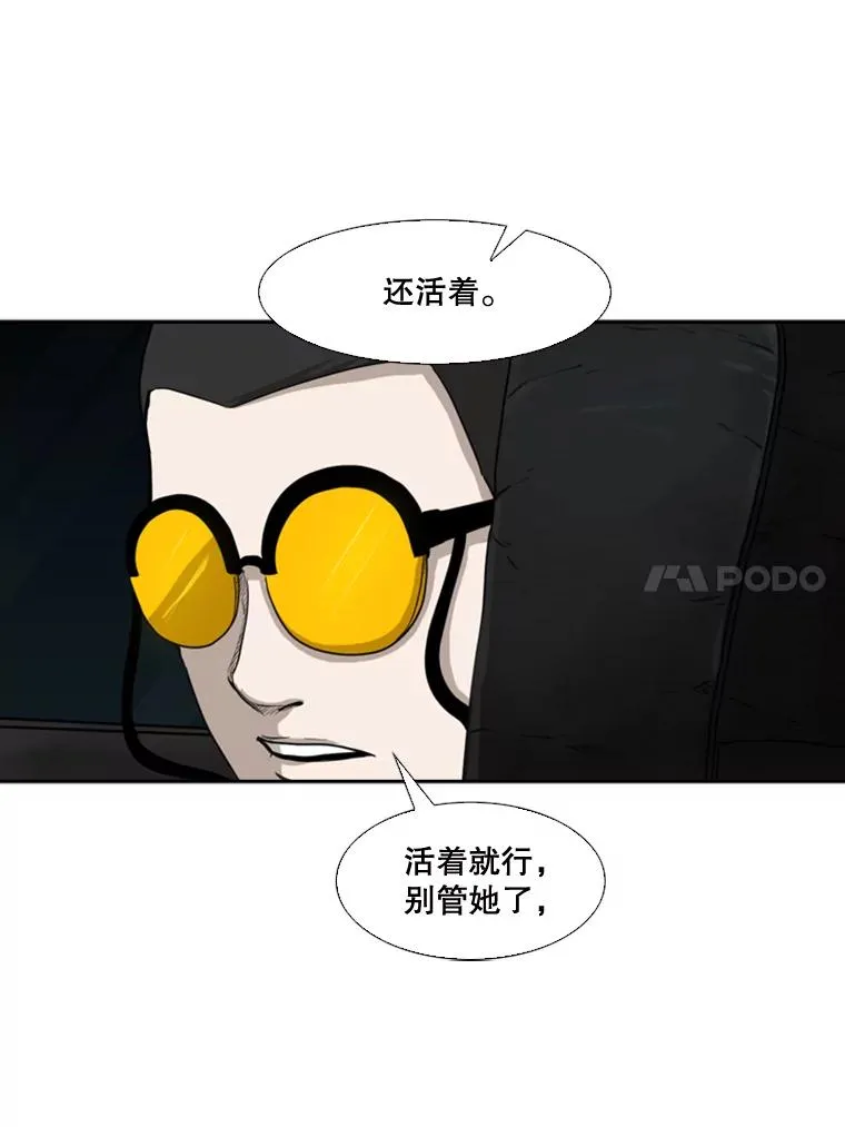 83.拯救人质57