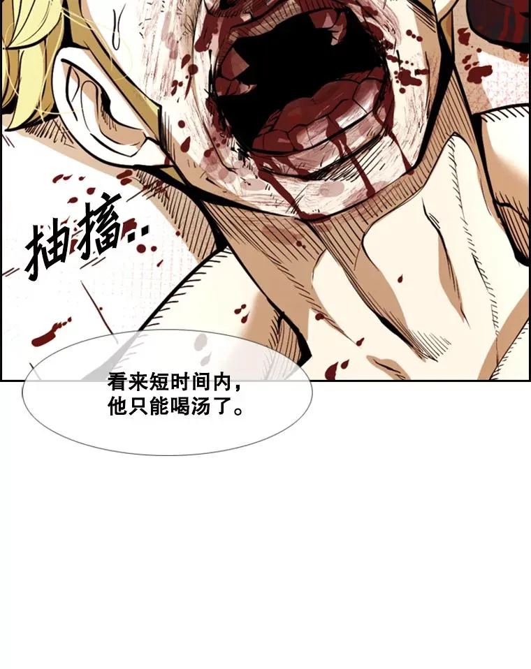234.战后反响22