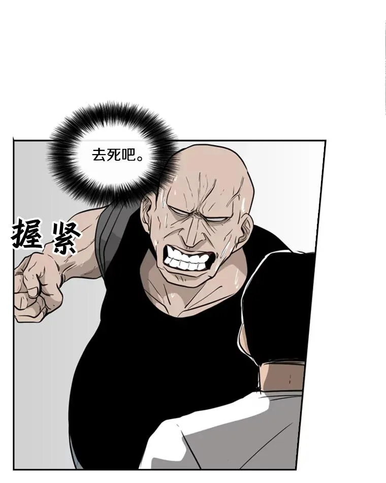 7.初次见面74