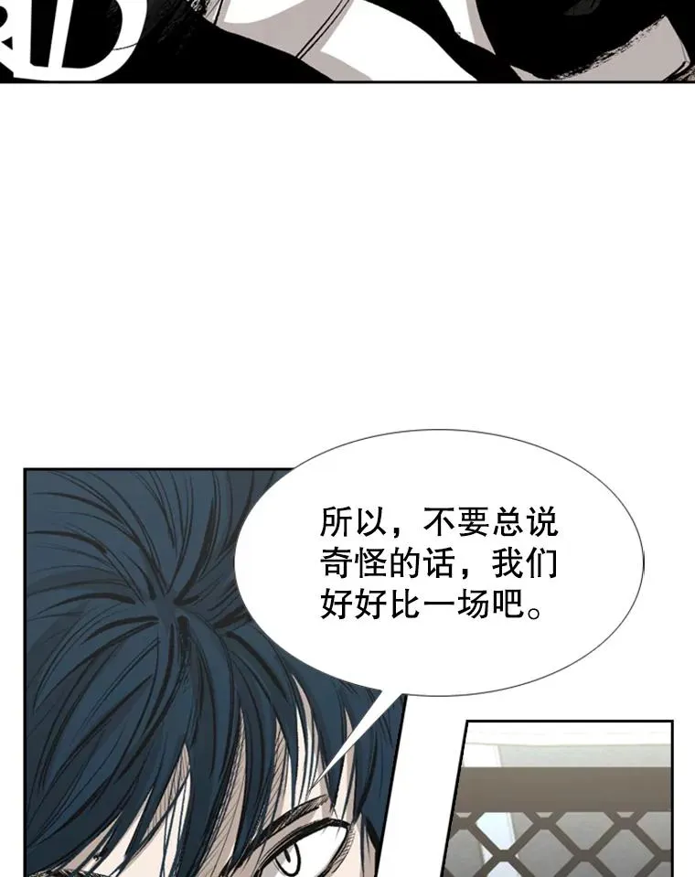 147.轮到我上场102