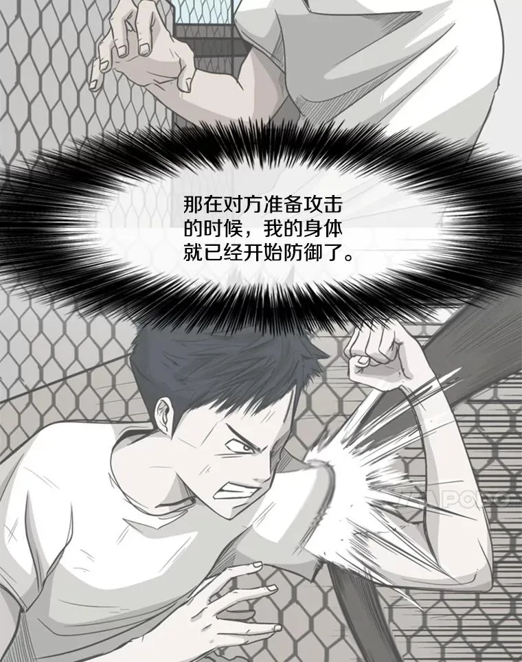 222.暴风雨前的宁静33