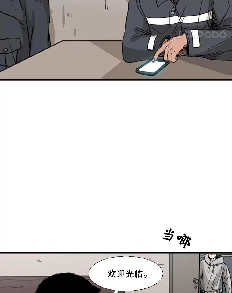 69.对峙14