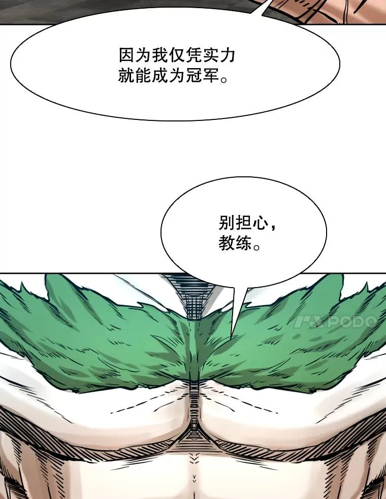 288.晕倒之后111