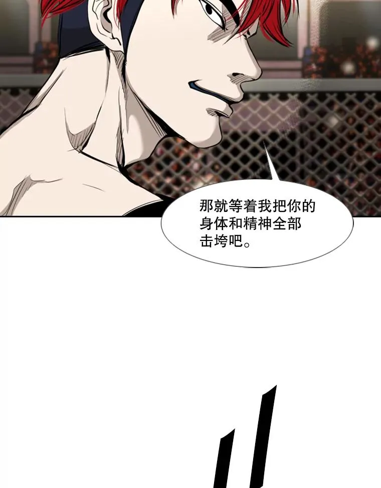 179.8强名单出炉35