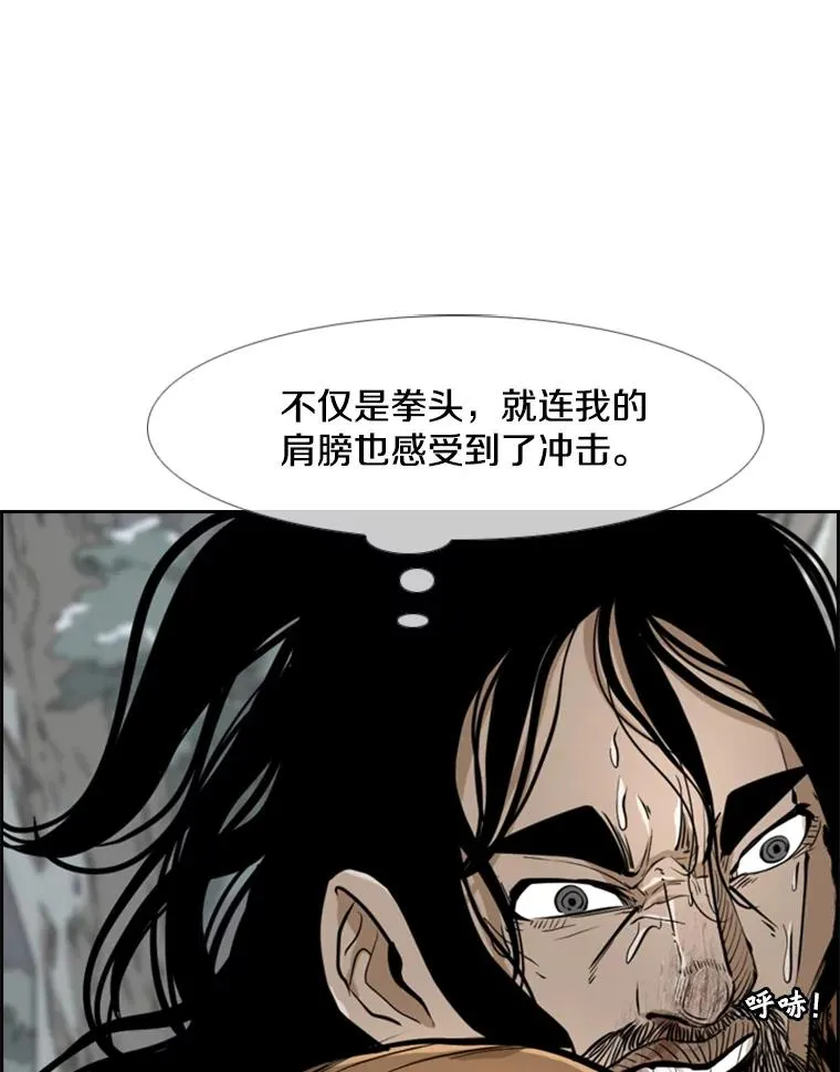 241.最终的胜利119