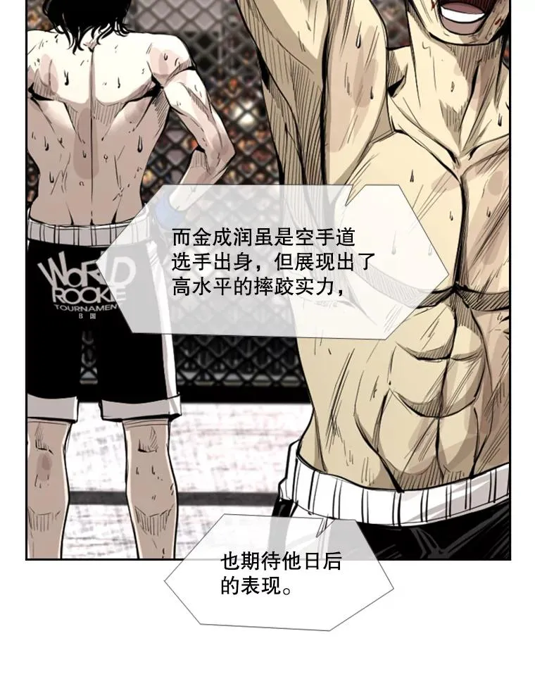 162.师兄弟间的见面22