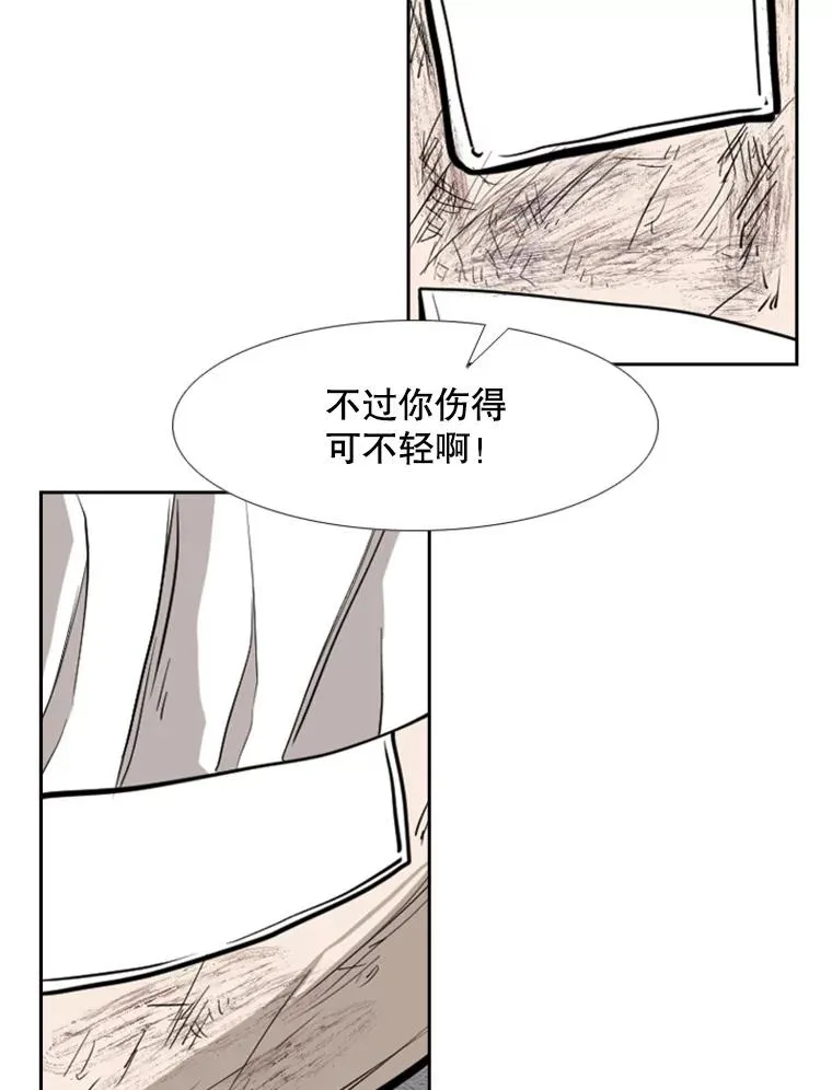 180.好的战略86