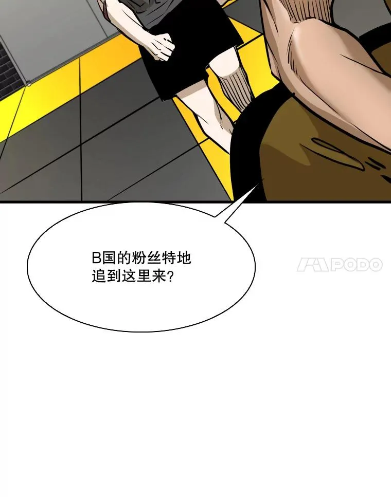 328.粉丝的请求67