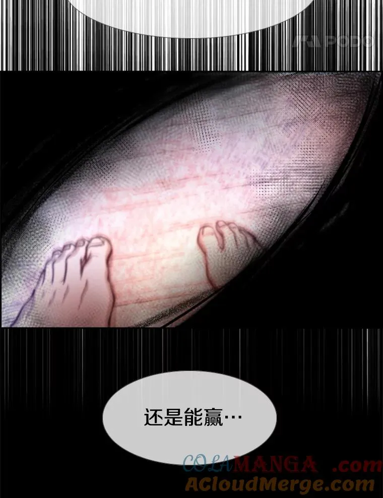 217.意料之中的加时赛（2）84