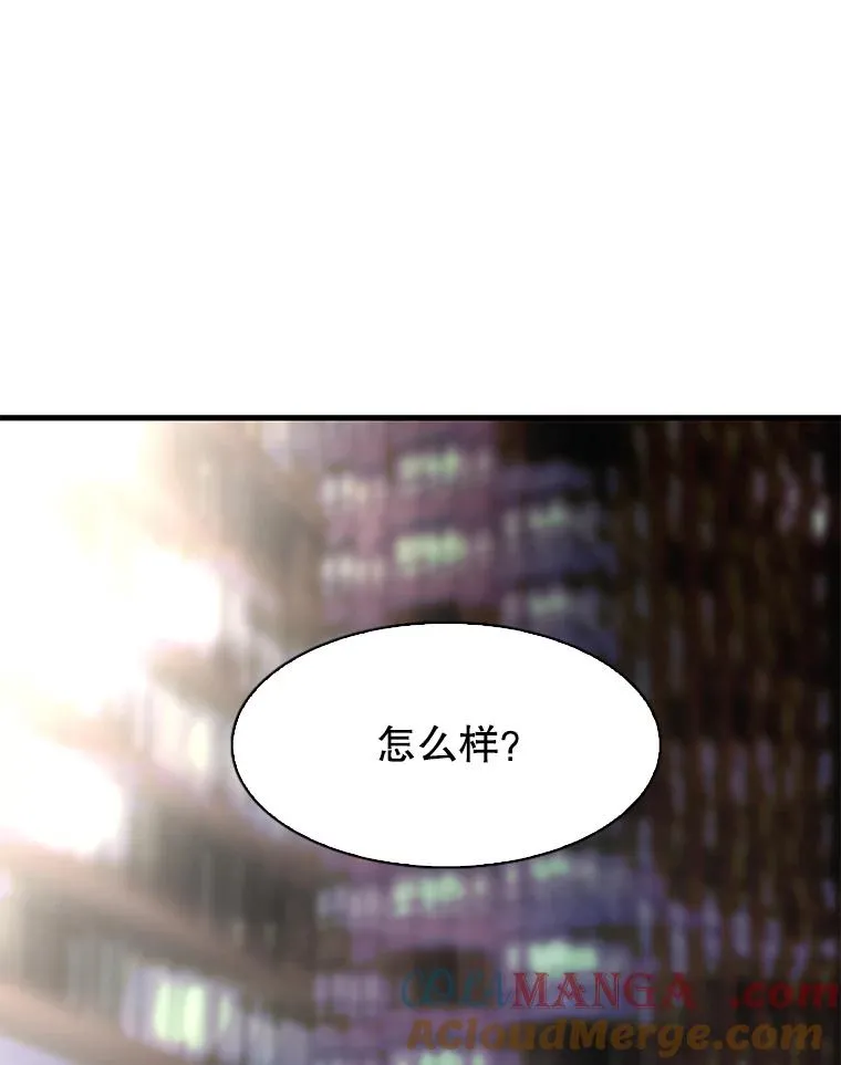 314.华金现身60