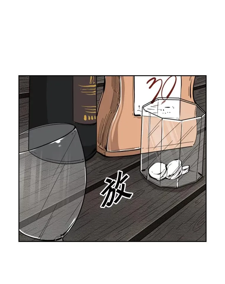 111.离别酒69