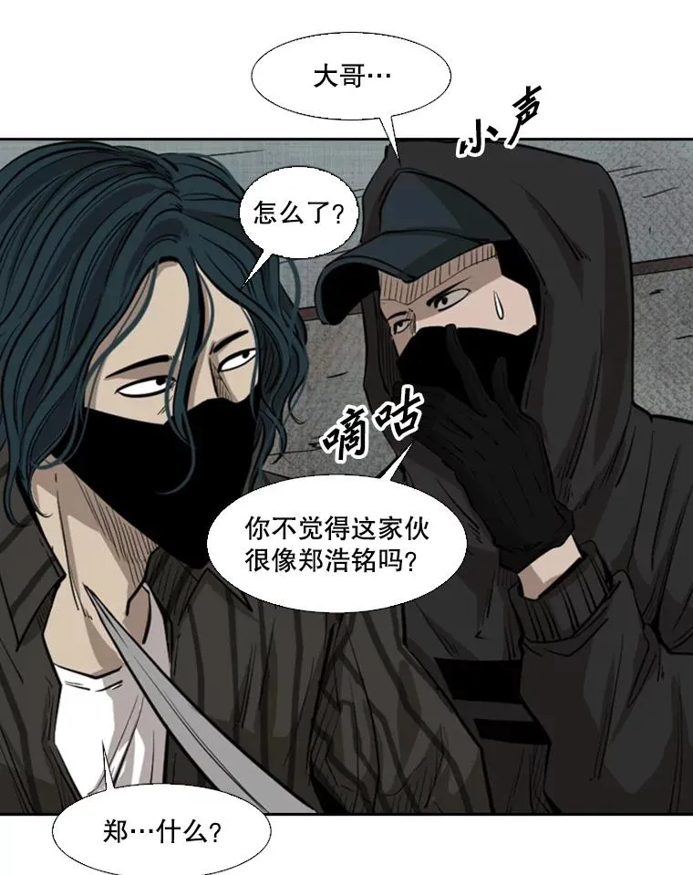 122.外传1.假如…56