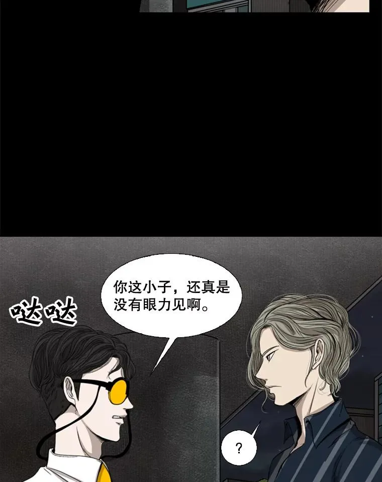 87.相同的眼神45