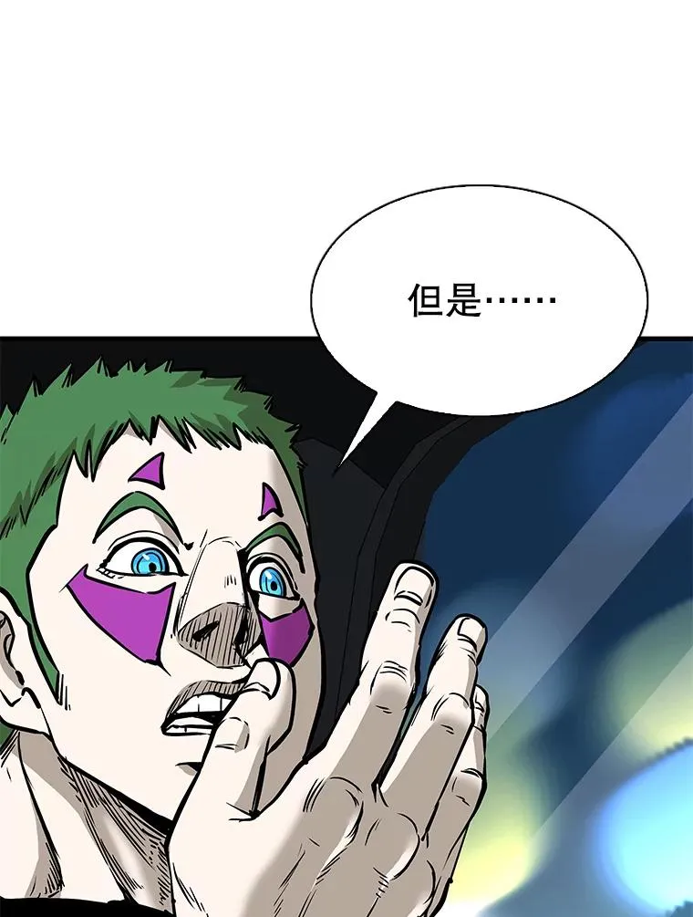 314.华金现身73