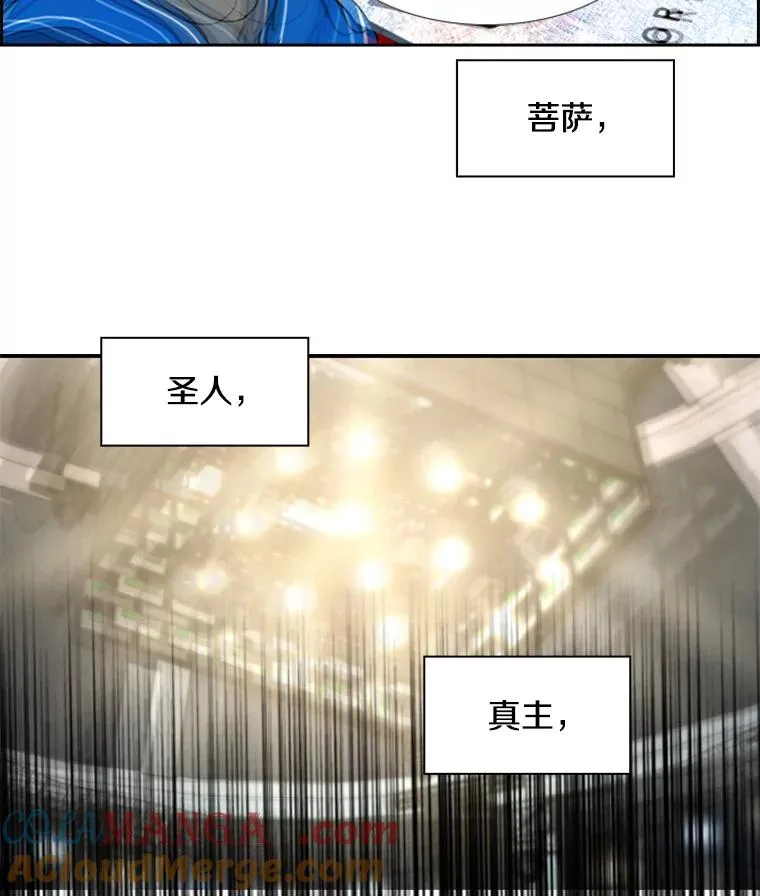 197.真正的胜利120