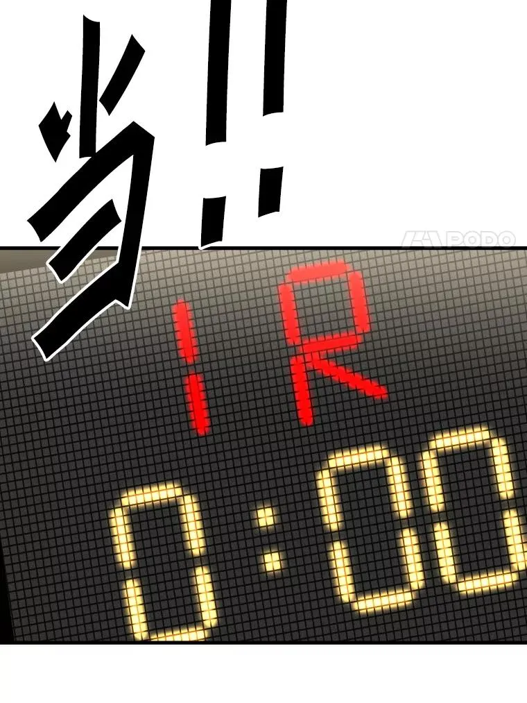306.令人失望的首秀赛79
