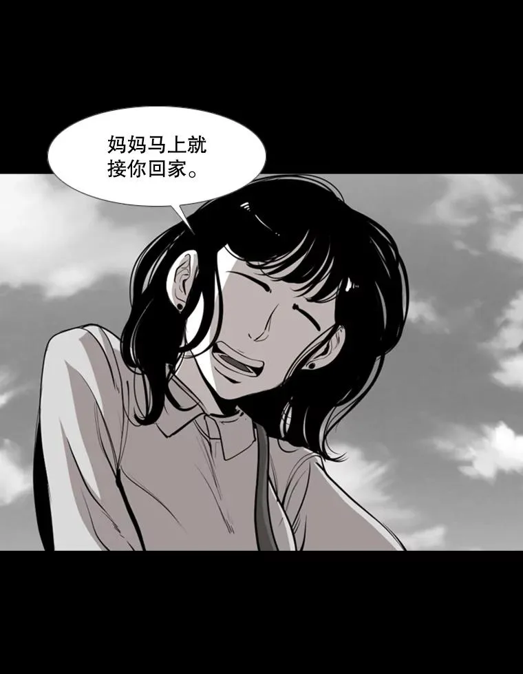 170.比赛继续69
