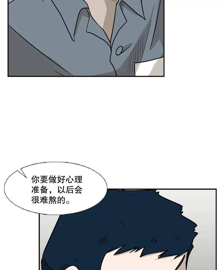 5.正式开始91