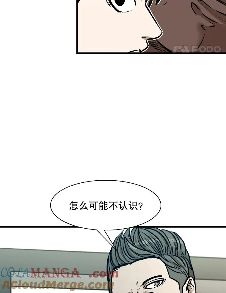 322.与华金较量40