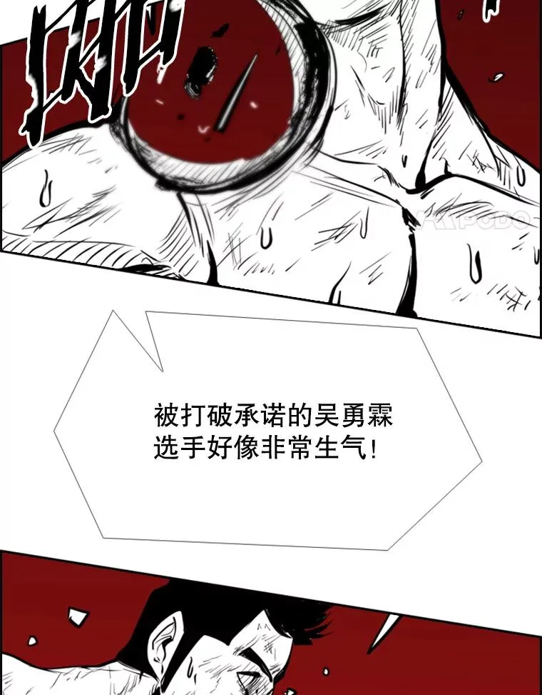199.最恐怖的KO胜主人公90